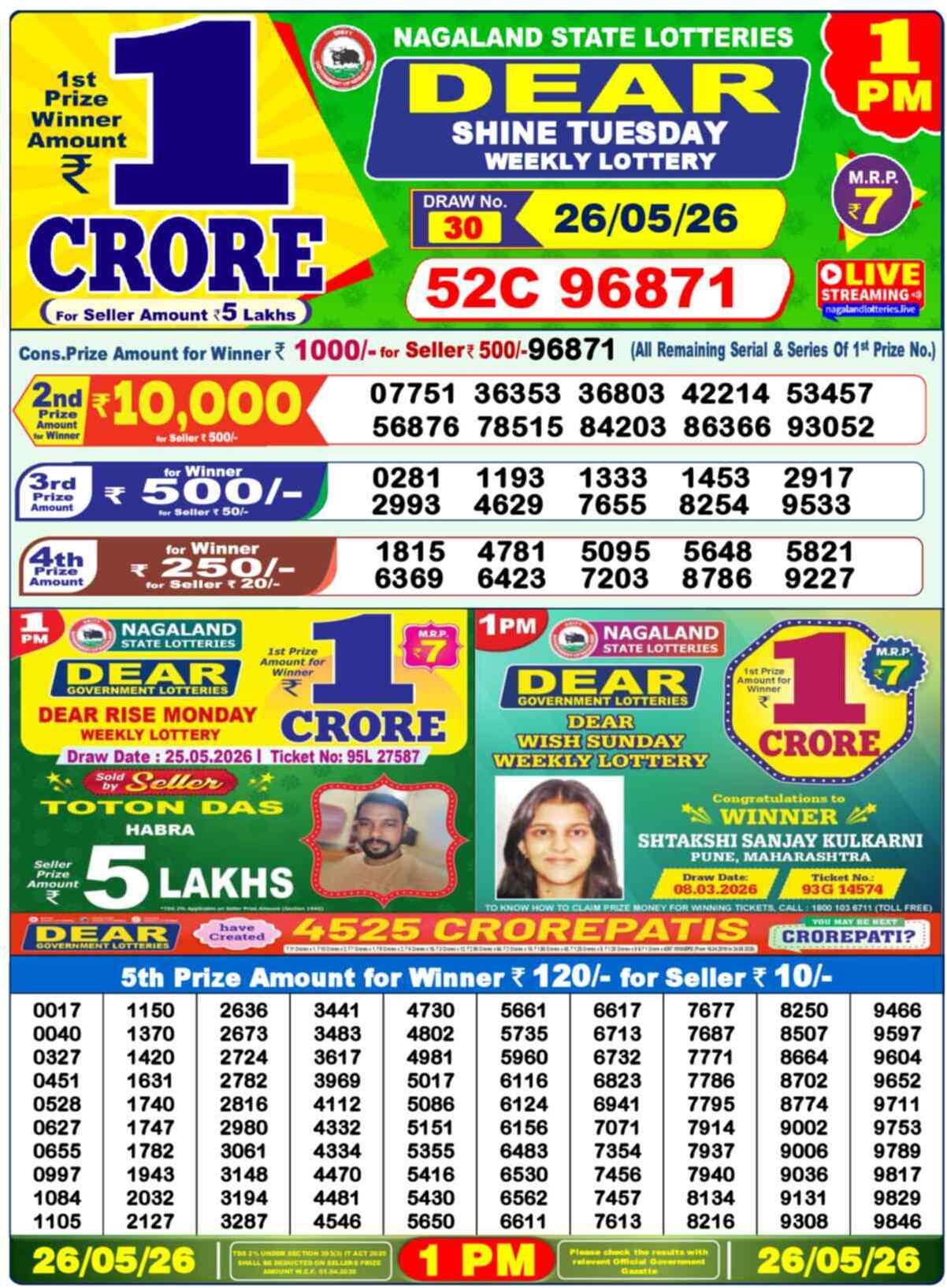 Dear Lottery Result 1:00 PM 2026-05-26